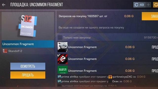 стандов с марком смотреть онлайн