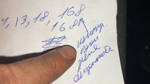 НольВторая. Часть 42. Оказалось, что не исправен включатель (реле) бензонасоса