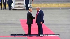Генерал Липовой назвал смысл пролета истребителей США над Путиным на Аляске