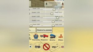 КАК СДЕЛАТЬ СКИН РАЗДЕЛËНОГО В ЧИКЕН ГАН!