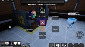 Просто играю