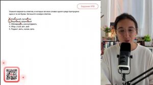 1. Нов..нький, пугов..чка 2. Марл..вый, форел..вый 3. Обезвред..ть, рассматр..вать - №33683