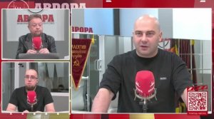 Владимир Грубник на Радио Аврора 15.08.25