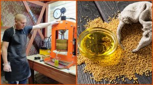 ГОРЧИЧНОЕ МАСЛО. Холодный отжим