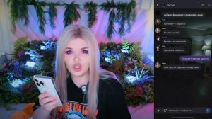 СТРАШНАЯ ПЕРЕПИСКА |Пустые 4 часть| Елена Райтман|