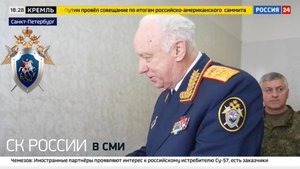 «Вести. Дежурная часть» Россия 24 – А.И. Бастрыкин провел прием военнослужащих в Санкт - Петербурге