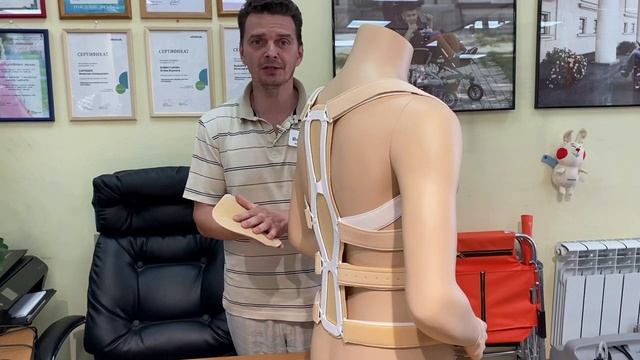 Ортез при остеопорозе 50R20 Dorso Osteo Care OttoBock смотреть онлайн