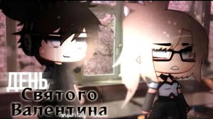 Озвучка сериала • День Святого валентина •