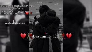 Цыганская песня_tural _давай познакомимся мы заново💔🥀🗣️тири лищню Дума тути цэрэ