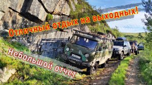 Отличный отдых на выходных! Небольшой отчет. ПерекатиКольский