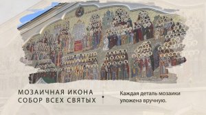 Серафимо-Дивеевский монастырь