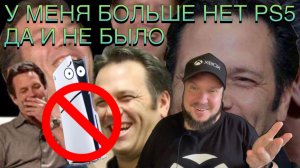 Моя дочь продала PlayStation 5!