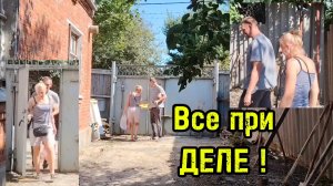 Ейск ! Часть 1. Реконструкция малого дома началась, что "отрабатывают "Оля с Лёшей ? 😂😂😂