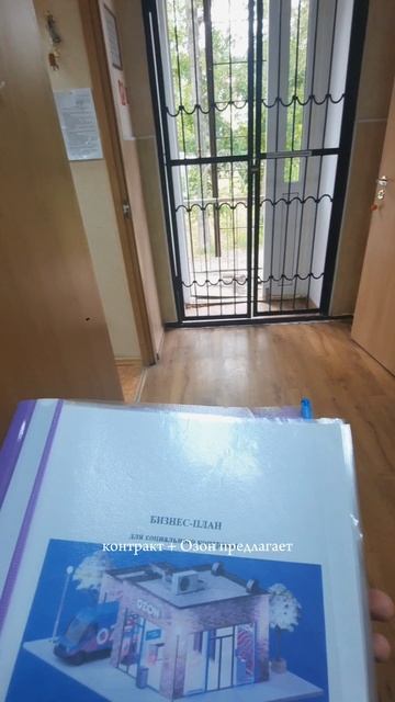 А вы бы открыли ПВЗ? 🙃 смотреть онлайн