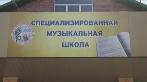 В Армавире впервые с 1989 года идет капремонт музыкальной школы для слепых и слабовидящих детей