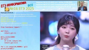 Задание №16 ЕГЭ-2025 Изумительное исполнение на корейском языке песни _Миллион алых роз_!