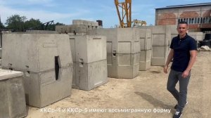 СРАВНИТЕЛЬНАЯ ХАРАКТЕРИСТИКА КАБЕЛЬНЫХ КОЛОДЦЕВ ТИПА ККСр (КСС)