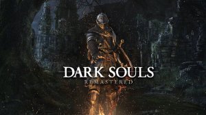 Dark Souls Remastered — Трейлер для Nintendo Switch
