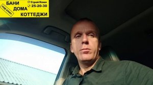 Начинаем строительство дома из бруса в г.Ухта. Офис находится в Сыктывкаре.