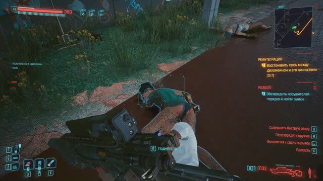 Cyberpunk 2077 Компенсация, Заказы: Миллиард в уме №52 смотреть онлайн