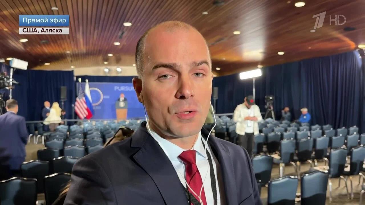 В ожидании: кадры из зала предстоящей пресс-конференции Путина и Трампа