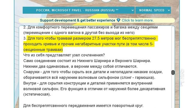 Каркасс