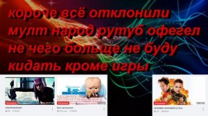 образец для рутуба