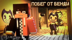 😨Майнкарфт, но Я попал на Заброшенный Завод Бенди!