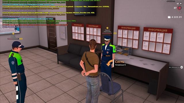 Задержание