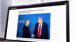 Европейские журналисты удивлены доброжелательной атмосферой на российско-американском саммите