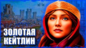 Она приносит ЗОЛОТО! ≪Герои 3 Jebus Outcast≫