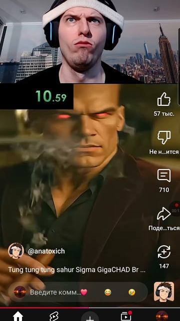 тун тун тун саур sigma гигаЧад brainrot спидран смотреть онлайн