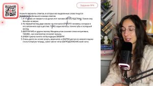 1. И ЧТО(БЫ) ни говорил и ни делал этот человек (В)ПОСЛЕДСТВИИ, Тезкин ему больше не верил - №34153