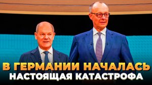 В Германии началась настоящая катастрофа