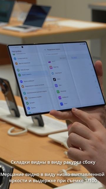 Huawei Mate XT (Необходимая настройка. Приложения на весь экран) смотреть онлайн