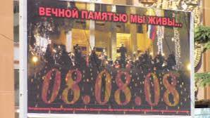 Операция в Южной Осетии. Заключительная часть. Олег Шаландин, Александр Беляев и Елена.