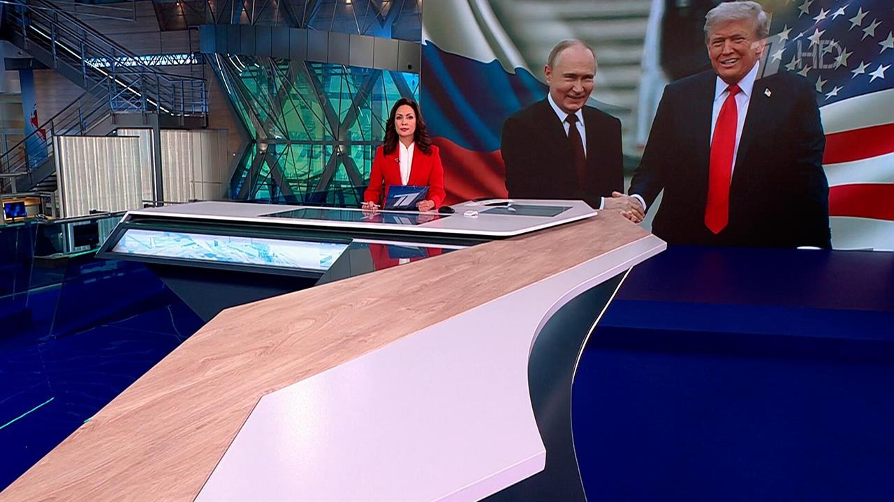 Выпуск новостей в 09:00 от 16.08.2025