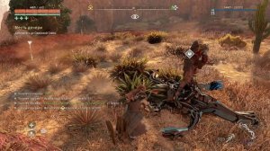 Horizon: Zero Dawn. Remastered №31 МЕСТЬ ДОЧЕРИ