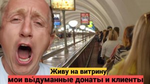 Вопрос/ответ: Кому я всегда буду мстить. Почему скоро останусь без работы.