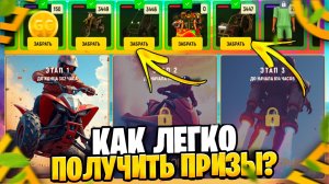 ОБНОВА! ПРОХОЖДЕНИЕ ИВЕНТА "ЛЕТНИЙ РОЗГОН" на ГРАНД МОБАЙЛ| КАК ФАРМИТЬ ПРИЗЫ в GRAND MOBILE?