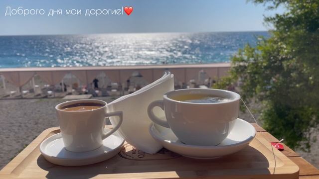 Сочи ! Всем хорошего настроения! смотреть онлайн