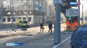 Итоговый выпуск «Вести. Белгород» от 17.08.2025