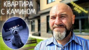 Купить 2к квартиру. ЖК Цивилизация Новосибирск