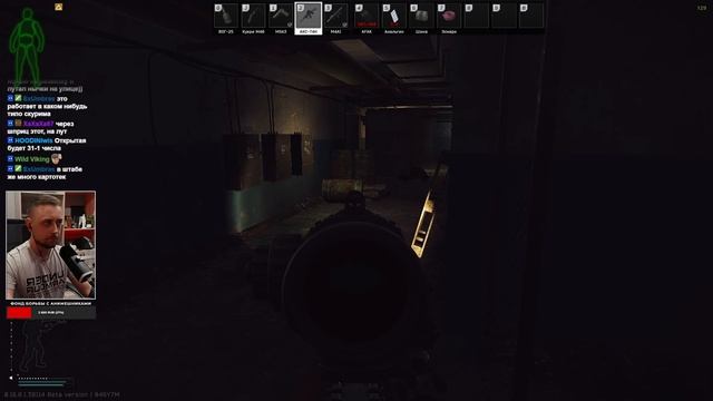 Фулки в начале вайпа  Escape from Tarkov 530