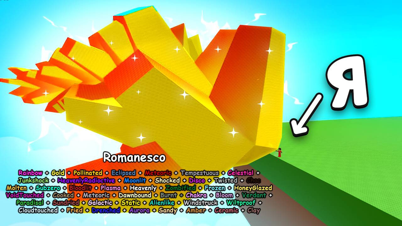 😱Я вырастил ВСЕ МУТАЦИИ на ROMANESCO в ВЫРАСТИ САД! Grow a Garden