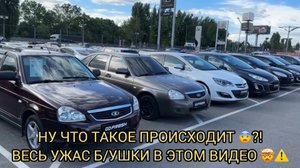 ТАКУЮ ДИЧЬ ТОЛЬКО ПОД ВОДОЧКУ 🤣❗️ВЕСЬ УЖАС Б/УШКИ В ЭТОМ ВИДЕО ❗️