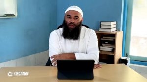 Вопрос 226. Два условия для тех, кто желает встречи с Господом. Единобожие в вопросах и ответах