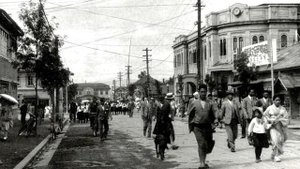 Тойохара (Южно-Сахалинск) | 樺太廳 - 豊原市 (ユジノ-サハリンスク)