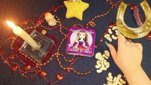 🔮салон Гаданий 🧙♀️Мадам Бумажечки🪄🧚