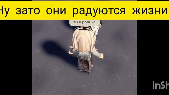 захожу к рандомным фанатамупаковка